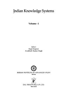 Indian Knowledge Systems