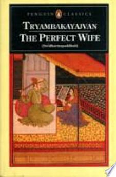 The Perfect Wife (Stridharmapaddhati)